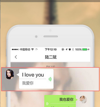 蜜语历史版本手机软件合集