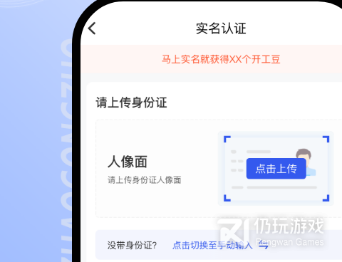 找工作实习手机软件合集