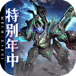 钢岚九游版
