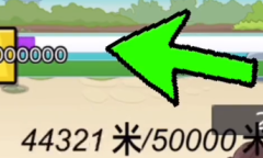 《夸父追日》跑赢太阳老大方法