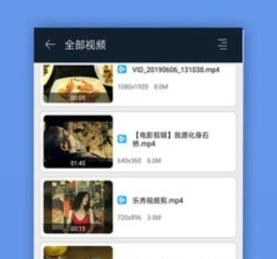 和风影影视这样的手机软件合集