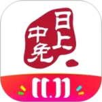 中免日上