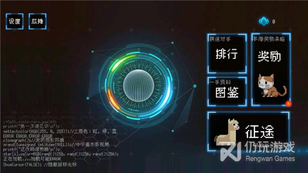 比较硬核的闯关塔防手游合集