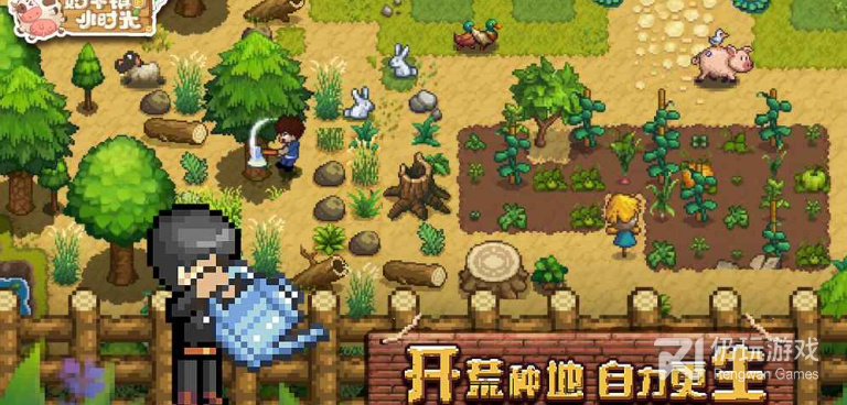 奶牛镇的小时光历史版本手游合集