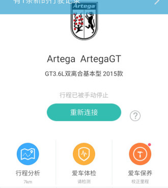 日常实用的查违章手机软件合集