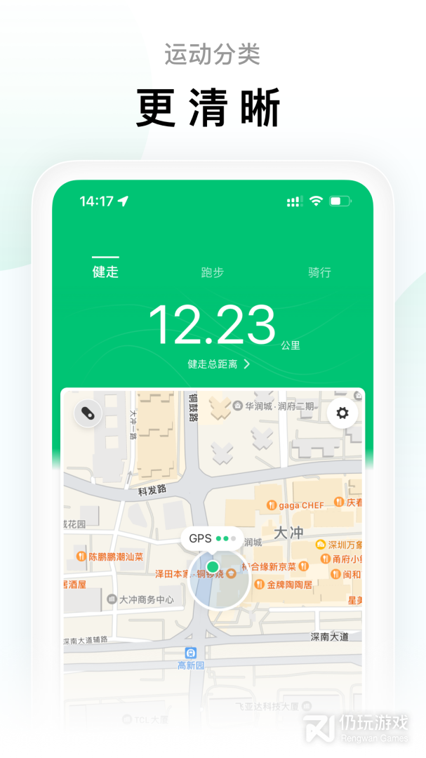 小米运动2024版