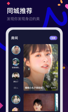 蒙自交友的手机软件合集