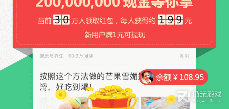 中青看点合集