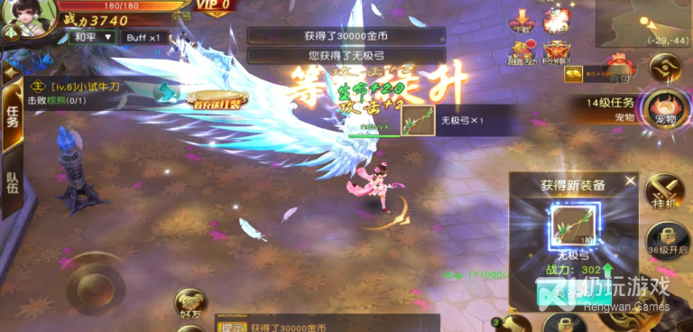 类似九剑的手游合集