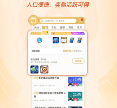 营地合作类手游合集