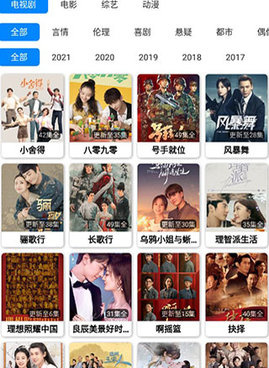 和ok影视一样的手机软件合集