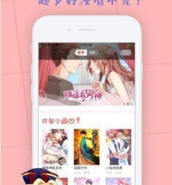 和番号天堂差不多的手机软件合集