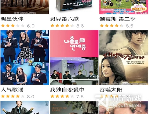 类似天天韩剧的手机软件合集