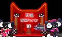 天猫2022双十二活动满减优惠详解