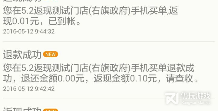 窝窝历史版本手机软件合集