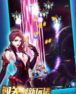 雷电所有版本手游合集