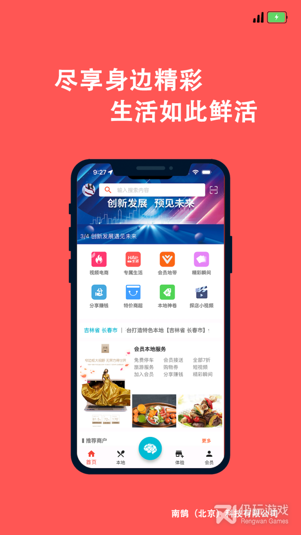 多乐汇