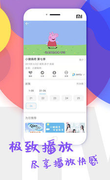 和桃花社区差不多的手机软件合集