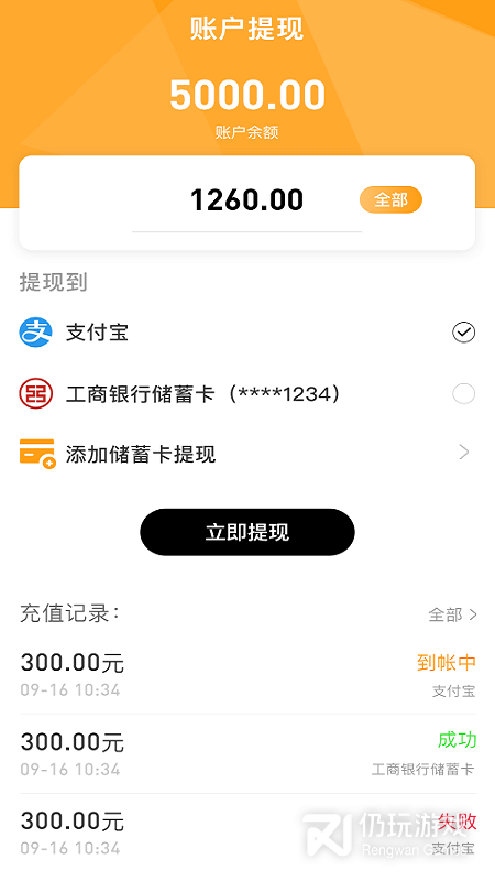 汇淘优品