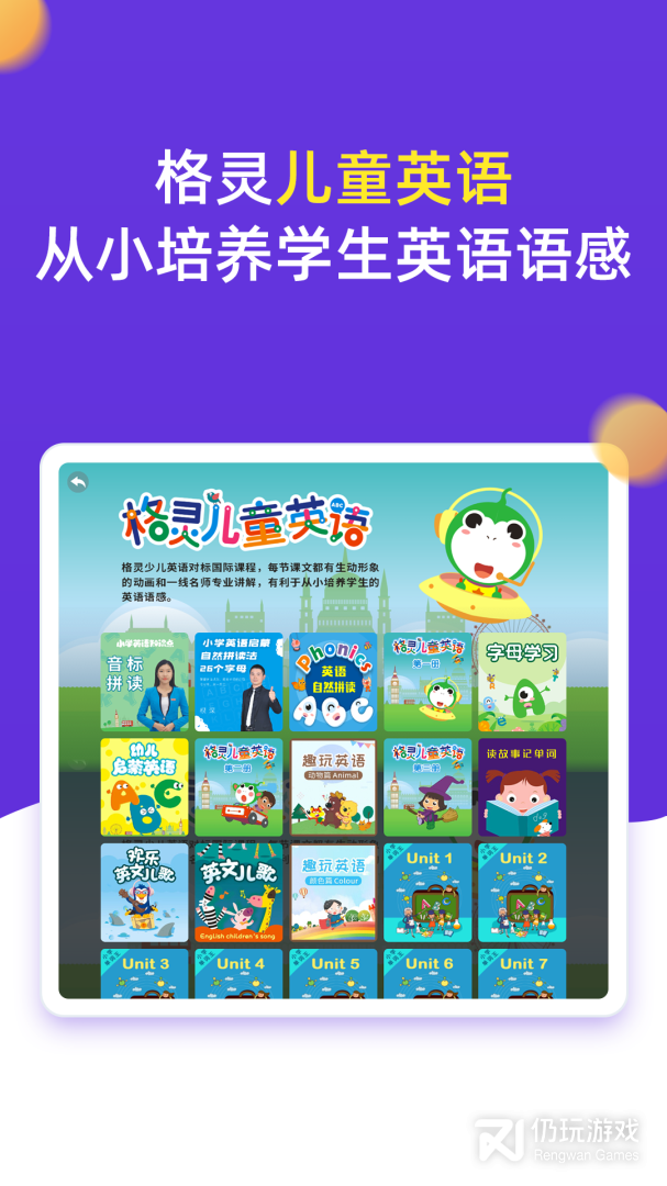 小学同步三年级2024版