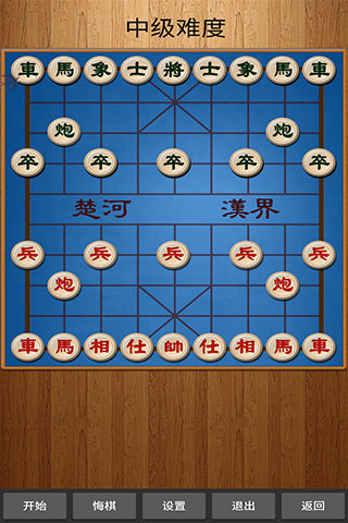 经典中国象棋免费版