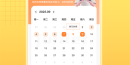 学德语的手机软件排行榜