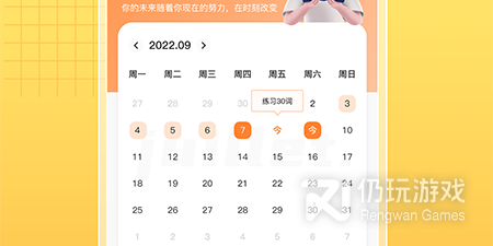 学德语的手机软件排行榜