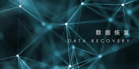 照片数据恢复手机软件合集