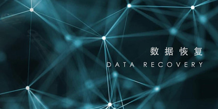 照片数据恢复手机软件合集