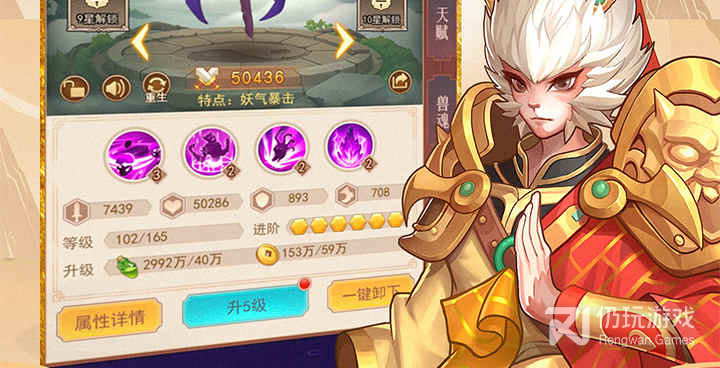 我欲修真所有版本手游合集