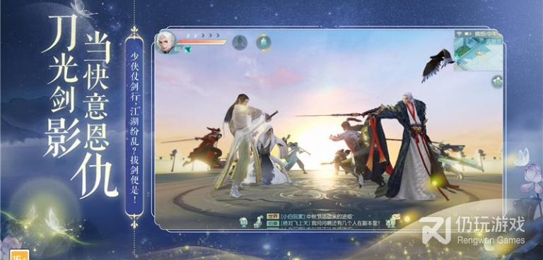 古风剧情手游合集