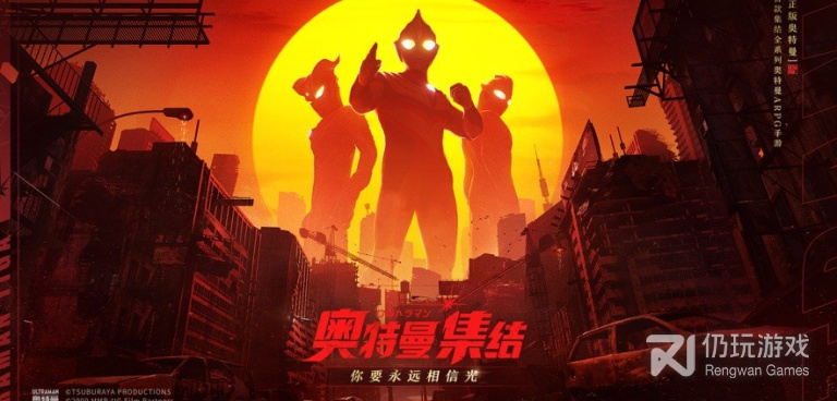 跟迪迦奥特曼相似的手游合集