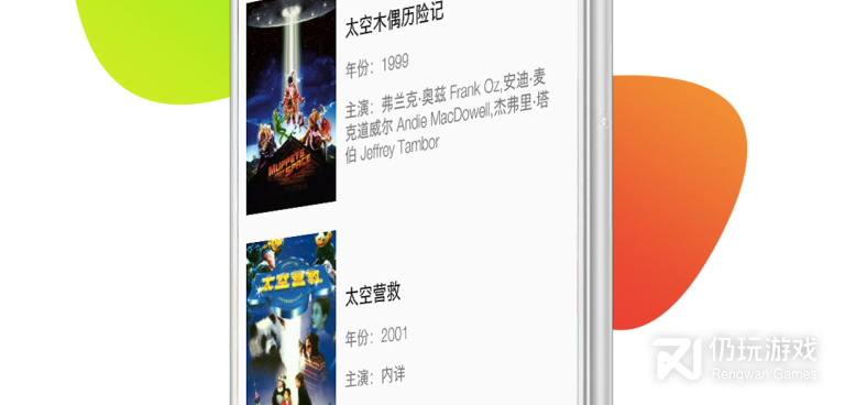 和淘影网差不多的手机软件合集