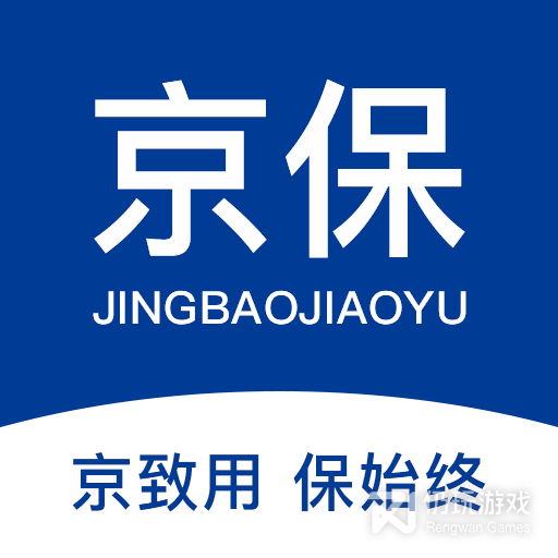 京保教育