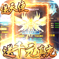 三界战歌（狂暴魂环科技）