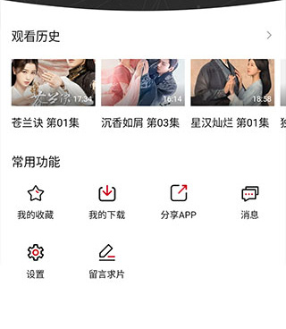 和影视工场同款的手机软件合集