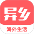 异乡手机版