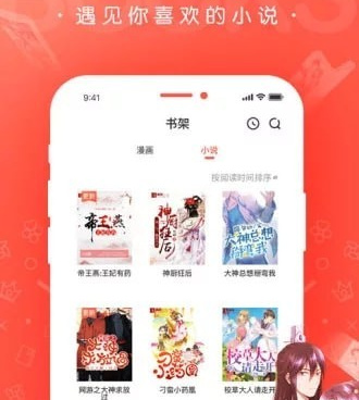和看撒动漫差不多的手机软件合集