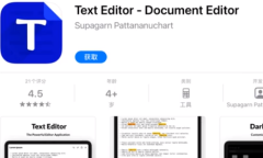 2021《APP限免》9月9日ios限时免费APP一览