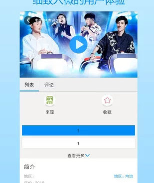 和天仙影院一样的手机软件合集