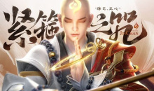 《王者荣耀》金蝉活动结束后怎么获取