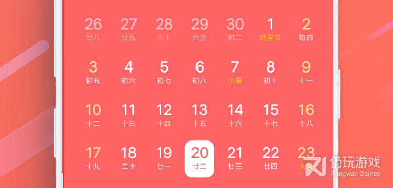 号码归属地手机软件合集