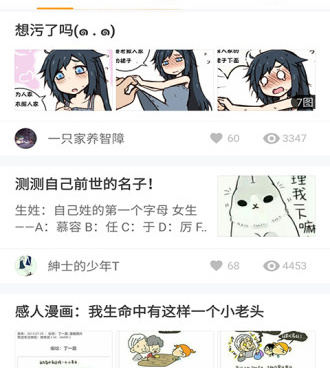 新番动漫历史版本手机软件合集