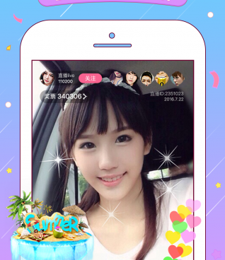 与心悦直播类似的手机软件合集