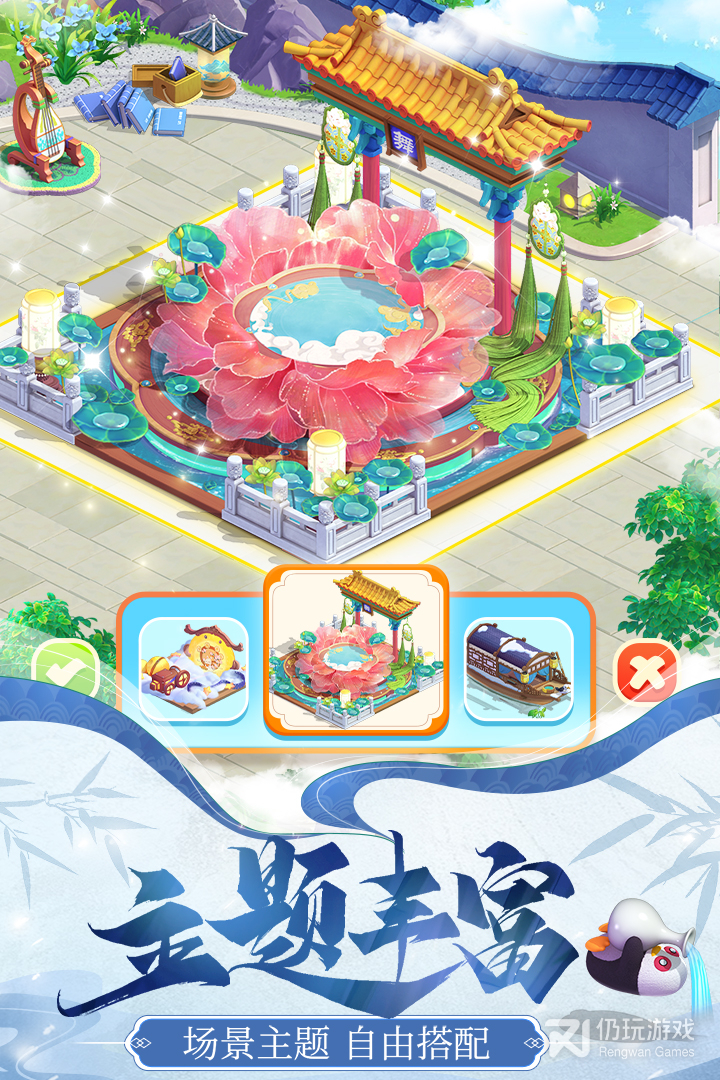 餐厅养成记2024版
