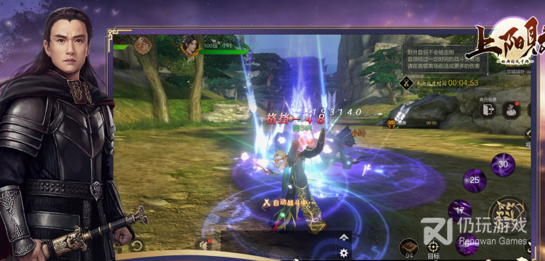 上阳赋手游合集