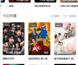 优质好用的影视播放类手机软件排行榜