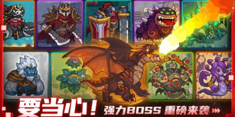 和元气骑士前传很像的手游合集