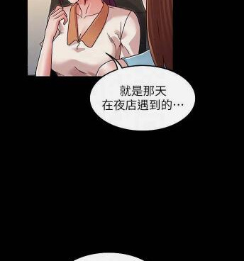 教师体罚漫画手机软件合集