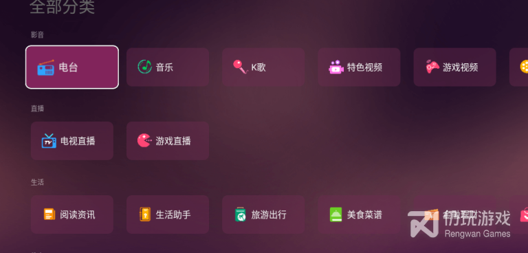 类似美家市场的手机软件合集